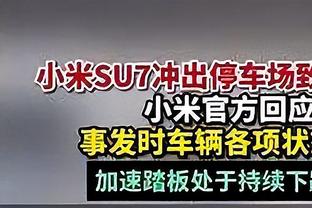 曼联前锋英超参与进球榜：拉什福德加纳乔4球居首，霍伊伦1球第三